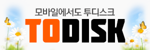 투디스크 로고